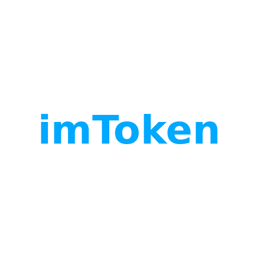 imToken